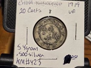 China Kwang Tung Province Silver Coin. #8 - Picture 1 of 2