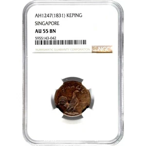 AH1247 1831 Malaya Singapore Keping Merchant Token, NGC AU 55, KM-8.1, Prid-21 - Picture 1 of 2