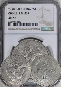 China 1908 Chihli Dollar NGC AU-55 Condition. L&M-465. - Picture 1 of 1