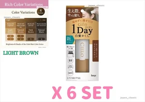 HOYU CIELO ONE DAY GRAY HAIR TOUCH-UP LIGHT BROWN TEMPORARY ROOT CONCEALER X 6 - Picture 1 of 12