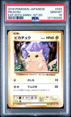 PSA10 Pikachu CP6 20th 033 087 - Image 1 of 3