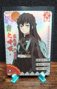Tarjeta de anime Demon Slayer Muichiro Tokito R GM02017 lámina - Imagen 1 de 2