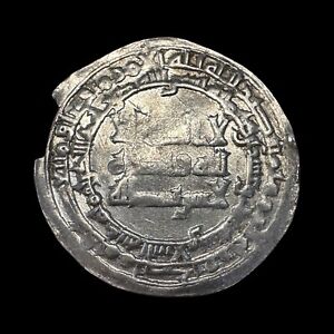 ISLAMIC ABBASID CALIPHATE SILVER DIRHAM 750-900 AD NICE COIN
