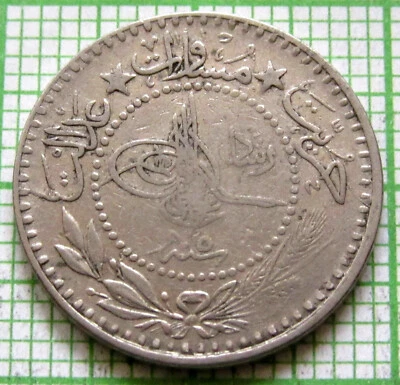 OTTOMAN EMPIRE TURKEY MEHMED V 1327 Yr. 5 - AD 1913 10 PARA, TOUGHRA & el-Ghazi - Image 1 of 4