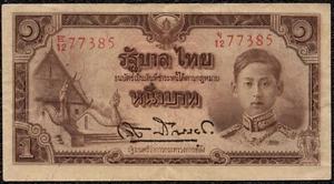 Thailand 1 Baht 1944 King rama 8 Banknote - Picture 1 of 2