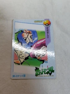 [LP-] Team Rocket 36 Colección Anime Japonés Carddass Bandai Pokemon 11373 - Imagen 1 de 8