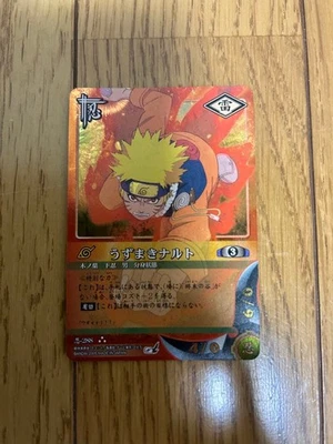 NARUTO Uzumaki Naruto Card Game End of Valley Rare Vintage - Image 1 of 2