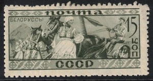 1933 Russland Scott 506 15k stumpfgrün postfrisch MH einzeln aus langem Satz - Bild 1 von 1
