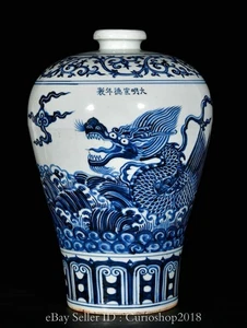 16.4" Ming Xuande Marked Blue White Porcelain Dragon Beast Prunus Vase Bottle - Picture 1 of 9