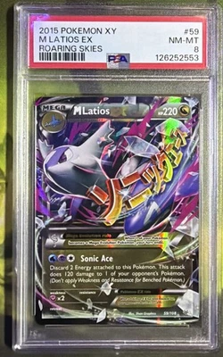 M Latios EX 59/108 - XY Roaring Skies - PSA 8 NM-MT - Image 1 of 4