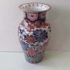 Large Antique Japanese Imari Vase 14.5