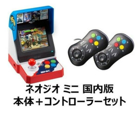 NEOGEO Mini Pro Player Pack USA Version 2 Game Pads Black White HDMI Cable set