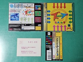 SS Zoop ZOOP [With Obi and Postcard] Sega Saturn SEGA SATURN Sega SEGA Tested