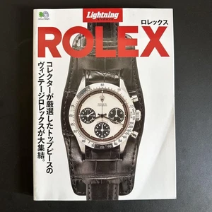 Lightning Archives Rolex Japanese catalog book - Picture 1 of 3