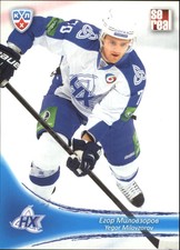 2013-14 Russian Sereal KHL #NKH013 Yegor Milovzorov 