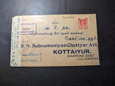 Cubierta de sobreimpresión censurada Birmania Mily Admn 1945 a Kottaiyur India Foto 1 de 2