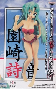 Shion Sonozaki DX Figur Bademode Ver. Higurashi When They Cry Banpresto - Bild 1 von 3