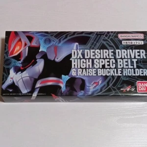 Kamen Rider GEATS DX Desire Driver High Spec Belt & Raise Buckle Holder BANDAI - Picture 1 of 7