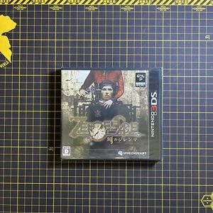 Zero Escape Toki no Dilemma Nintendo 3DS Japanese Brand NEW Factory SEALED - Picture 1 of 6