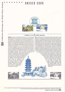 Document Philatélique 1er Jour : 71 2009 - Unesco Suzhou Chine L'ours Polaire - Imagen 1 de 1
