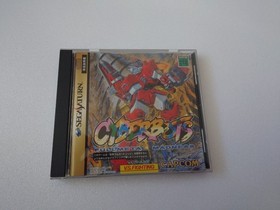 Cyberbots  Fullmetal Madness Sega Saturn 1997 Japan Tested