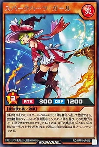 Yugioh Rush Duel RD/MRP1-JP015 Sparkhearts Girl Rare - Picture 1 of 2