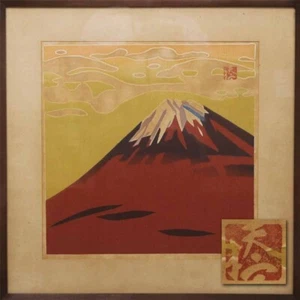 HASHIMOTO OKIIE "Red Fuji" Signed Original Woodblock Print Very Good - Picture 1 of 1