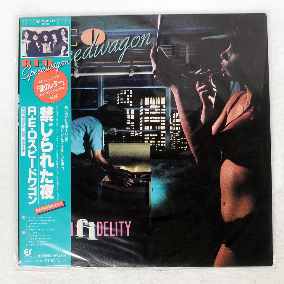 REO SPEEDWAGON HI INFIDELITY EPIC 253P258 Japan OBI VINYL LP - Image 1 of 1