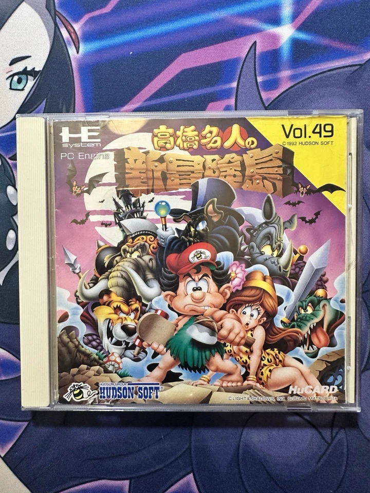 Takahashi Meijin New Adventure Island PC engine Hucard CIB Cleaned RARE - Image 1 of 4