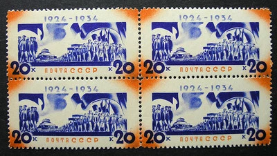 Russia 1934 #544 MNH OG 20k Russian Lenin Death Anniversary Block of 4 $525.00!! - Image 1 of 2