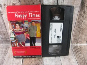 Happy Times Zhang Yimou Promotional Screener VHS - Picture 1 of 4