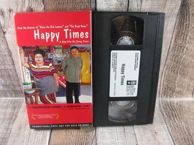 Happy Times Zhang Yimou Promotional Screener VHS - Image 1 of 4