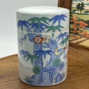Porcelain Jar + Lid -Signed, Hand Painted Pine, Bamboo, Blossoms - Prince Hotel - Picture 1 of 14