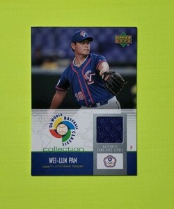 2006 Upper Deck WBC Collection Jersey #WP Wei-Lun Pan