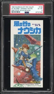 1984 Nausicaa Of The Valley Of The Wind Stub Japanese Movie Theatre GHIBLI - Picture 1 of 2
