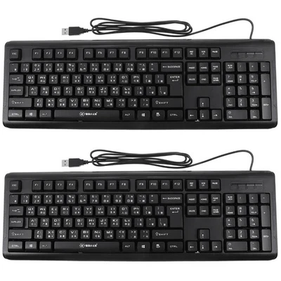  2 Pieces Usb Keyboard Computer Keyboards with Port Chinese Character - Image 1 of 4
