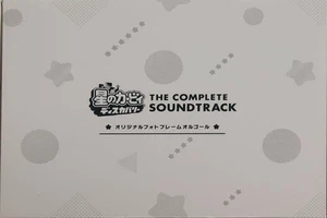 Kirby Discovery Soundtrack Bonus Original Photo Frame Music Box Limited Japan - Picture 1 of 2