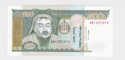 Mongolia 500 Tugrik 1993 P-58 UNC - Image 1 of 2
