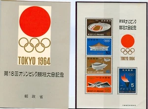 Japan Olympic Games Tokyo 1964 Olympic block with announcement - Picture 1 of 3