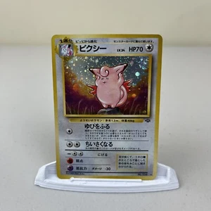 Llave JAPONESA No. 36 Holo Raro Jungle Juego de Tarjetas de Pokémon 1996 WOTC LP/NM - Imagen 1 de 6