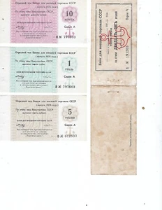 RUSSLAND 5 KOPEKEN P FX121 123.124 mit COV KREUZFAHRT RUSSISCHES WÄHRUNGSSCHIFF UNC - Bild 1 von 1