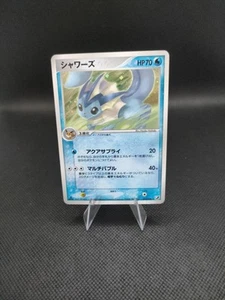 Pokemon Karte Japanese Vaporeon Holo Golden Sky Silvery Ocean 1. Edition025/106  - Bild 1 von 13