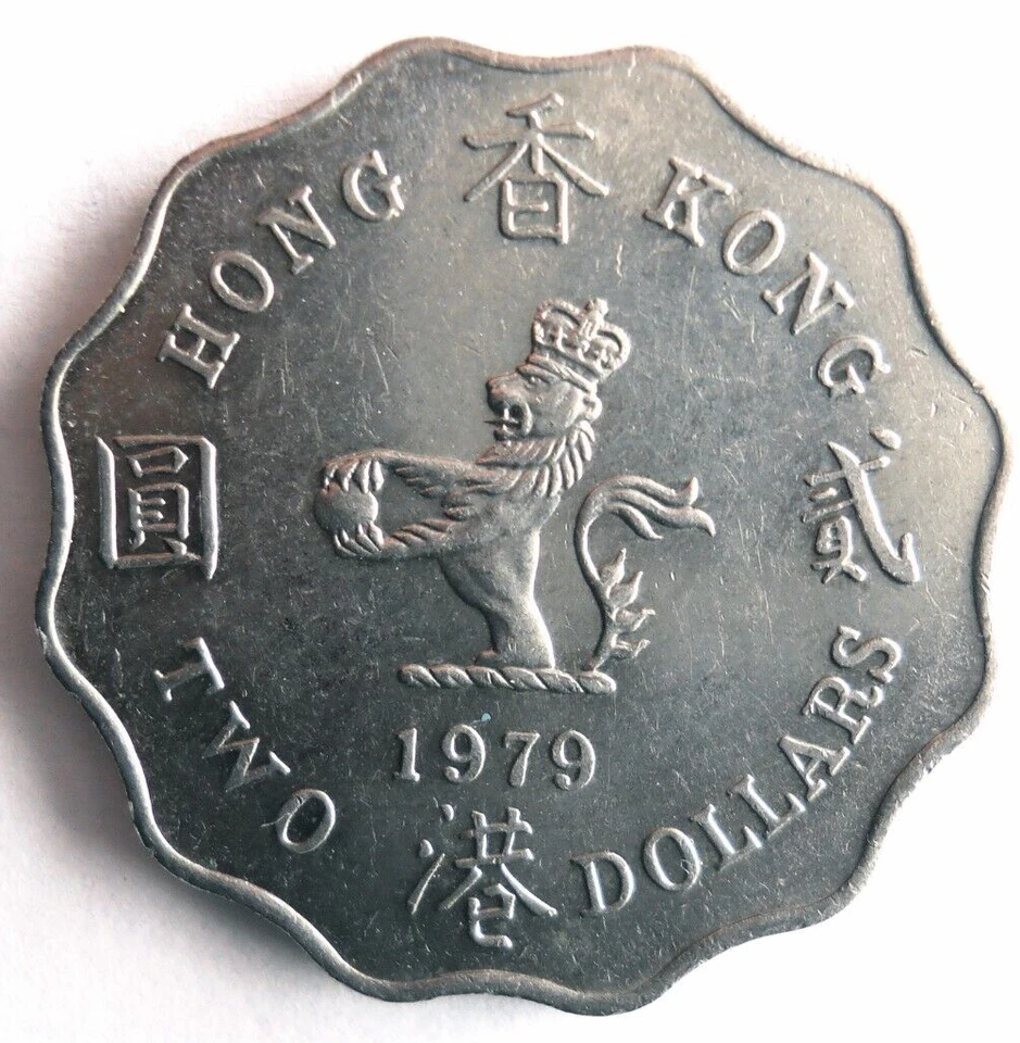 Hong Kong 1979 2 dólares - Excelente moneda en forma de vieira - Envío gratuito - HK Bin ZZ Foto 1 de 2