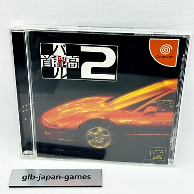 SHUTOKO BATTLE 2 Spine Shuto Expressway Battle Dreamcast DC Game SEGA Used - Image 1 of 4