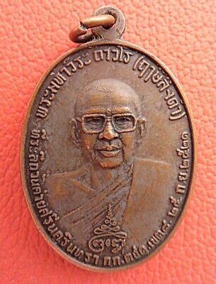 Achan Buddhadasa Seltenes Altes Amulett Aus Thailand ,aus Privatsammlung,Kupfer. • 6.90€