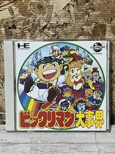 PC Engine SOFT CD-R  Bikkuriman  Great World Daijikai HUDSON SOFT Available USED - Picture 1 of 11
