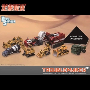 Devastator Devil Saviour DS01 DS02 DS03 DS04 DS05 DS06 DS07 DS08 Figur A+B Set - Bild 1 von 10