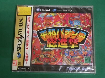 Sega Saturn -- Heiwa Pachinko Soushingeki -- *JAPAN GAME!!* New & Sealed! 16459 - Image 1 of 4