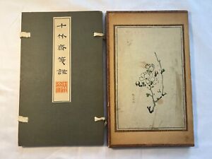 1951 papier poésie chinois art maître artiste dix salle de bambou peinture gravures sur bois