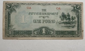 OCEANIA 1 POUND P-4 1942 AUSTRALIA NONEXIST COUNTRY OA JAPAN JIM WAR WW NOTE  - Picture 1 of 11